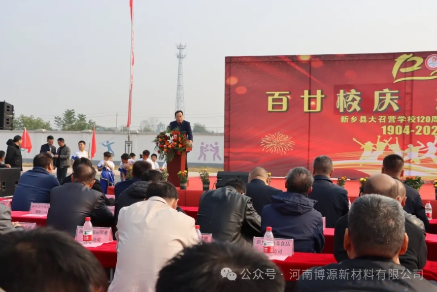 infoflow_2025-1-13_11-36-6