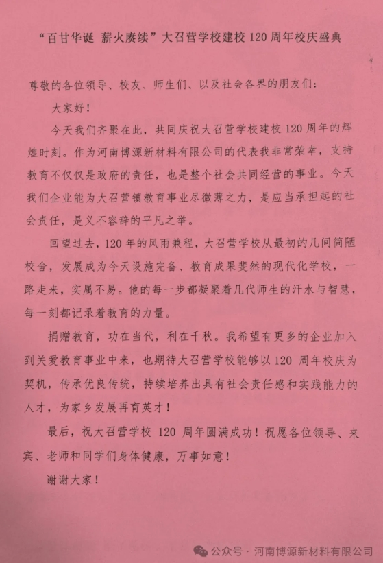 infoflow_2025-1-13_11-36-24