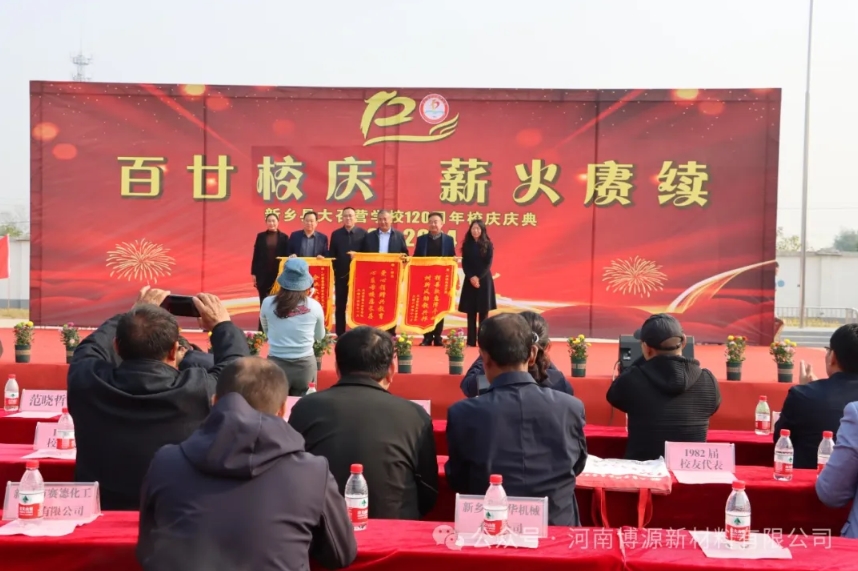 infoflow_2025-1-13_11-36-38